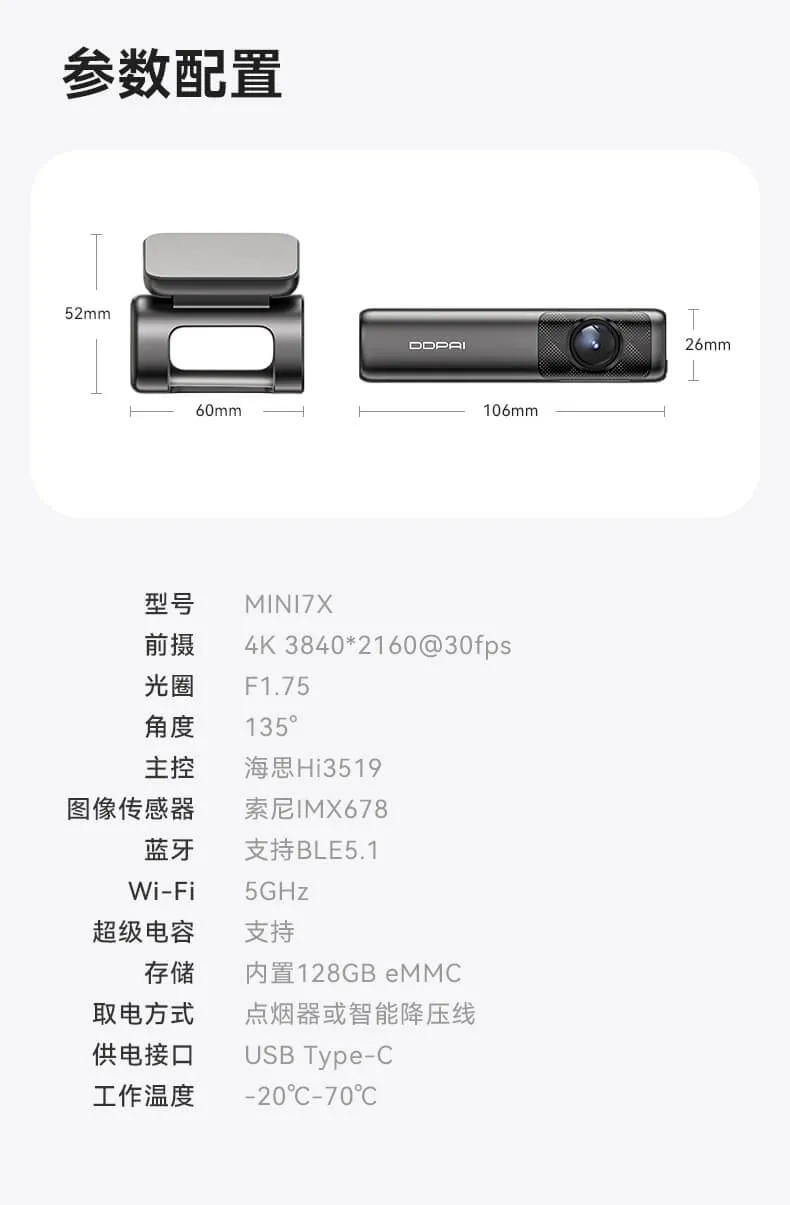 MINI7X---V5先行版_20
