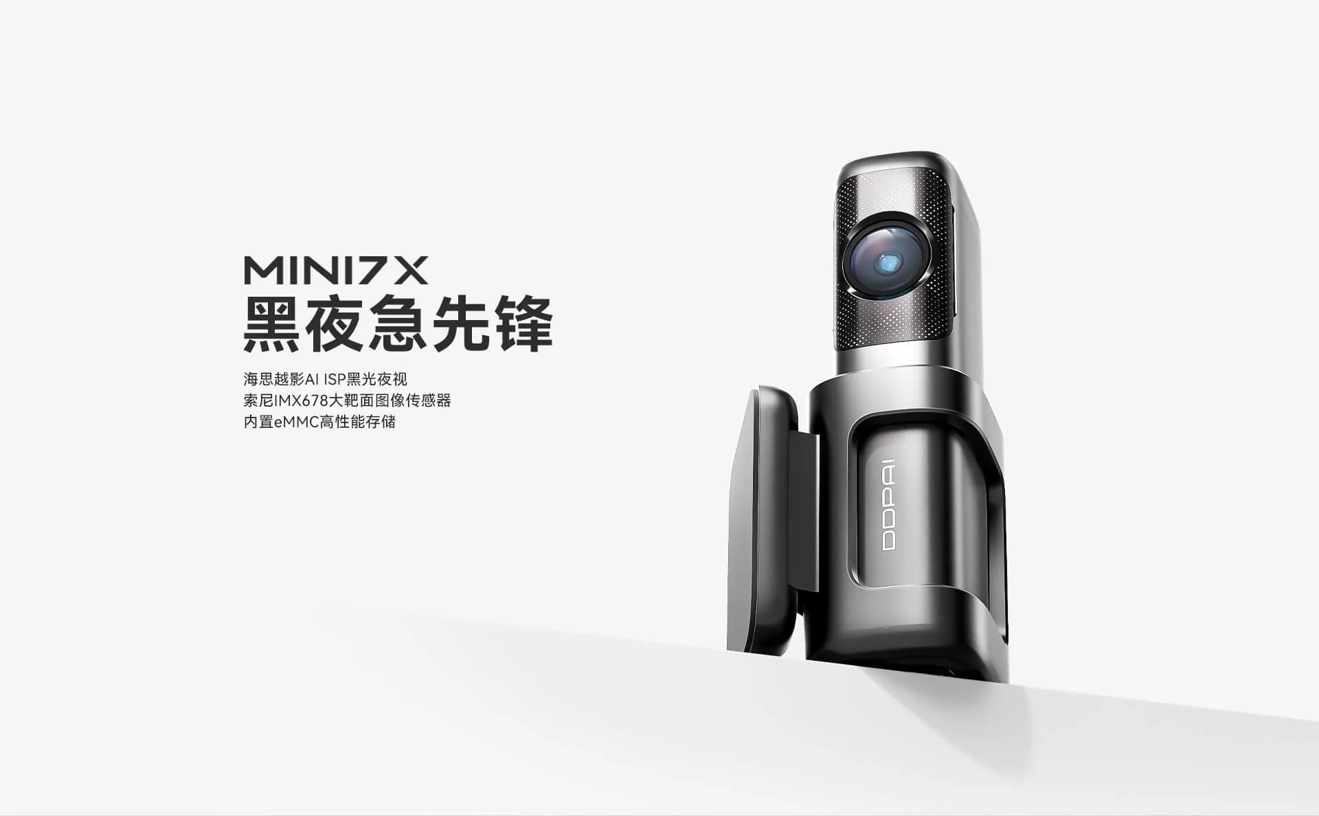 MINI7X-pc详情页1_01
